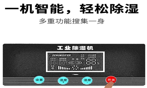 為什么電子制造業(yè)應(yīng)該配備烘干機(jī)？