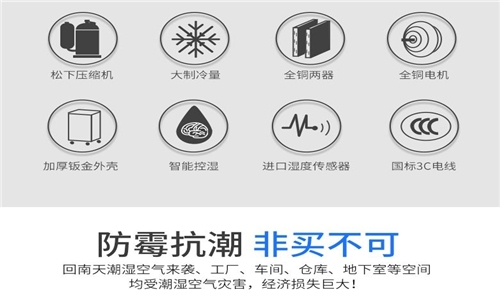 新風(fēng)除濕機讓冬天更溫暖？清新