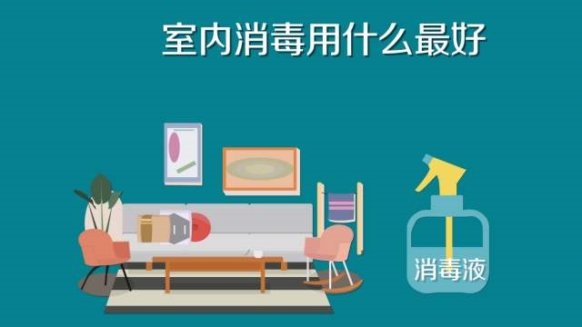 84消毒液專用噴霧器，霧化消毒更省心