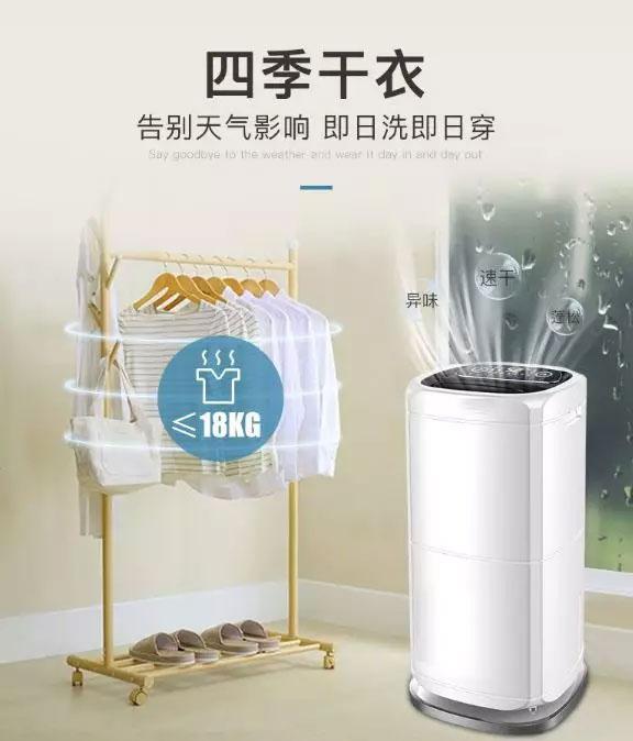 分析：除濕機(jī)經(jīng)銷商 如何成功轉(zhuǎn)型為品牌廠商