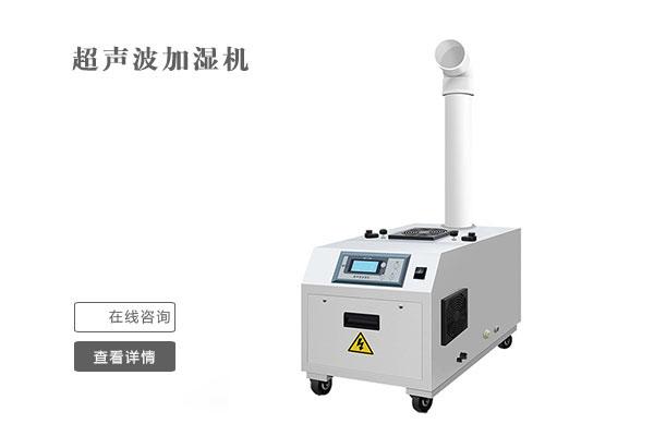 制工藝品收藏要配置除濕機(jī)